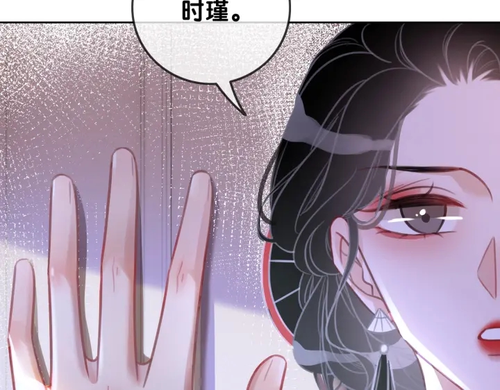 第104话  事情过后的暴怒64