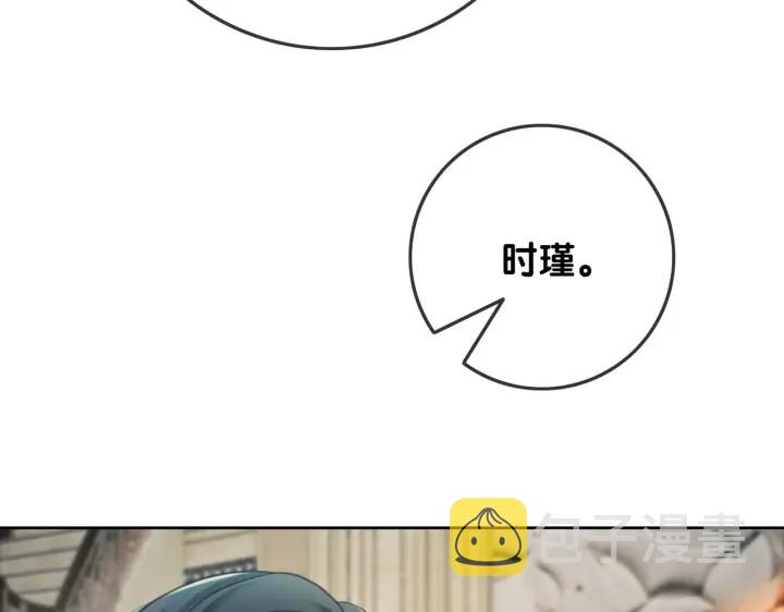 第103话 幕后推手出现83