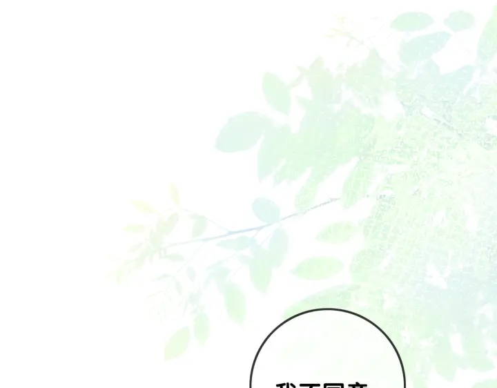 第131话 弟弟的搬家95