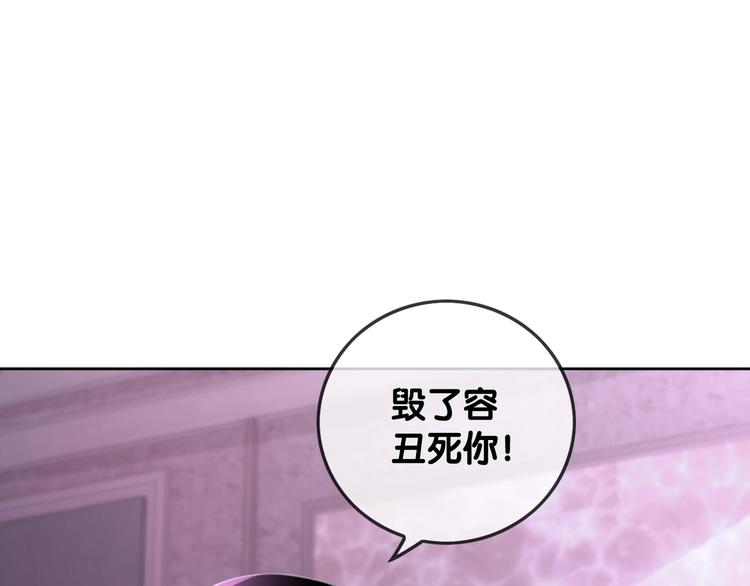 第10话 神助攻谢荡59