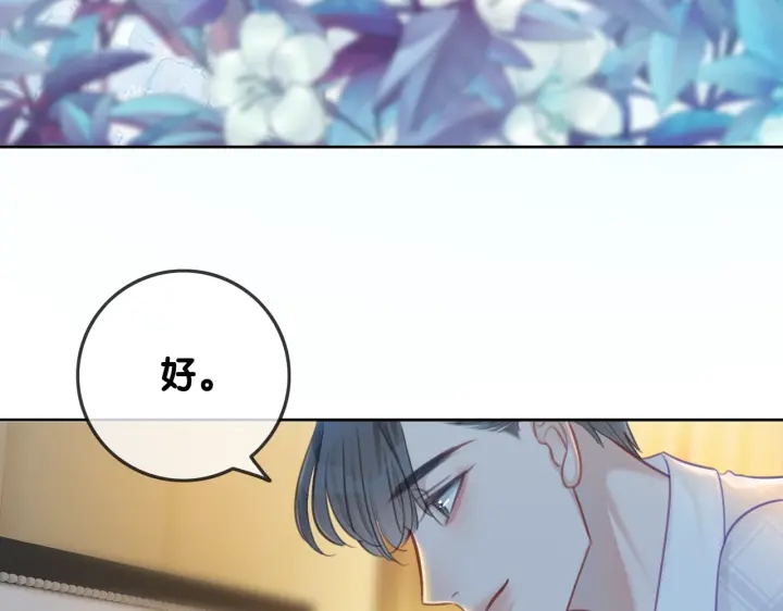 第108话 我想知道真相113