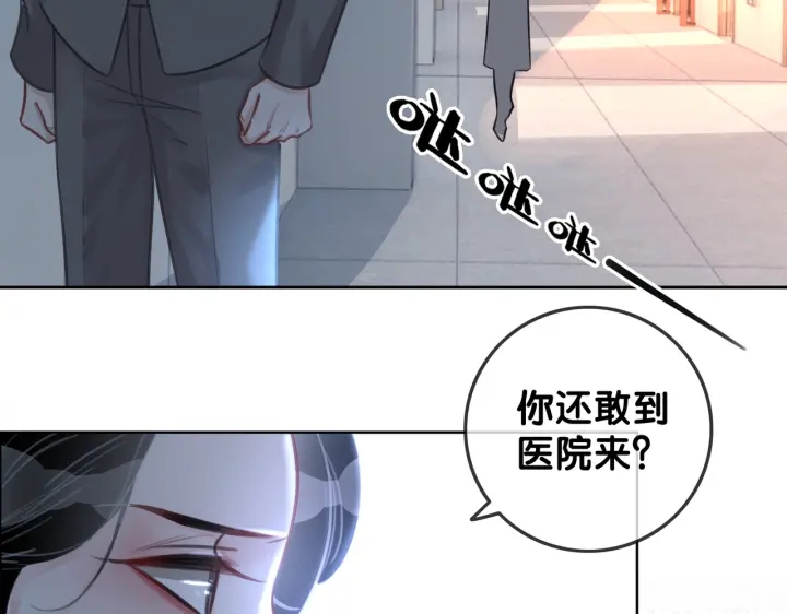 第124话 放马过来29