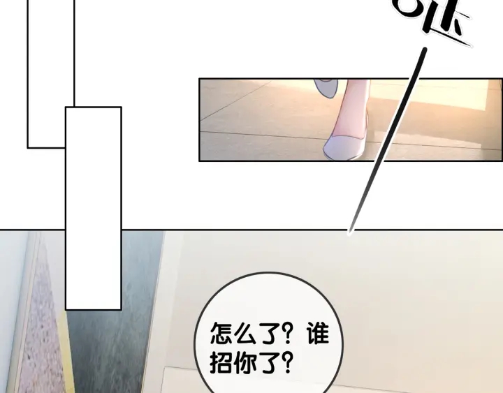 第29话 偷走外科小哥哥46