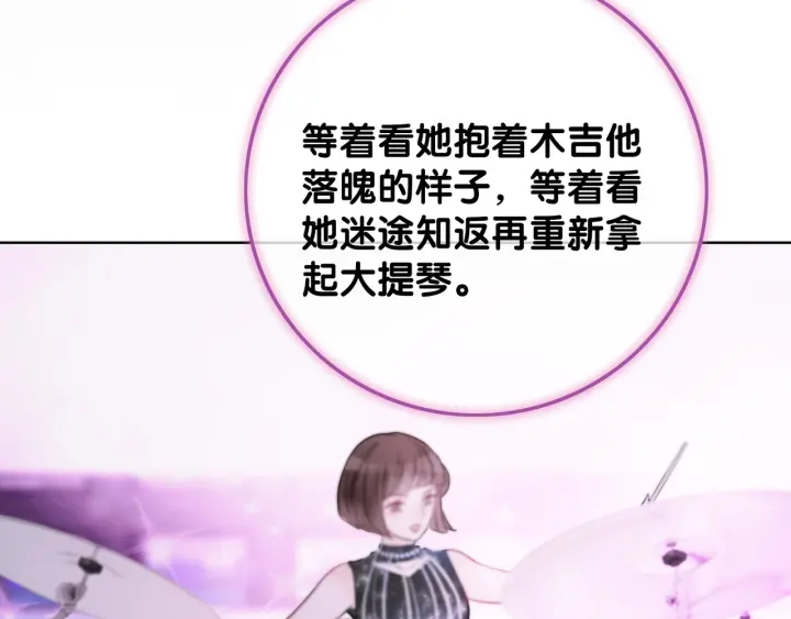 第48话 演唱会上的告白71