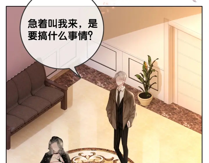 第49话 姜九笙公开了57