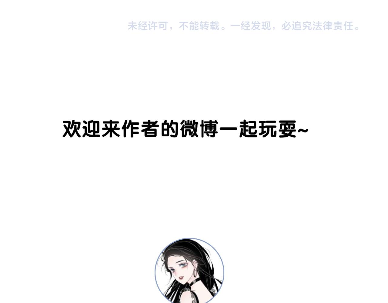 番外24 做你的徐太太98