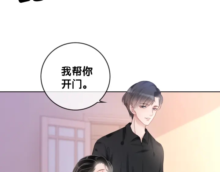第15话 时医生的小心思58