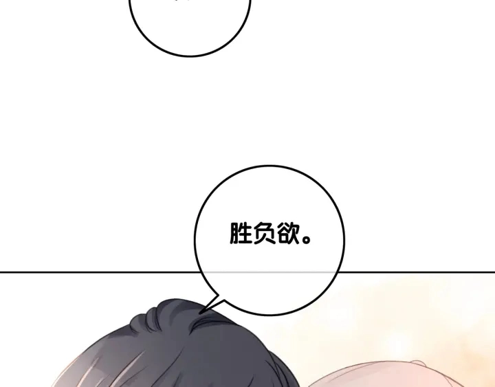 第53话 为你画一幅画37