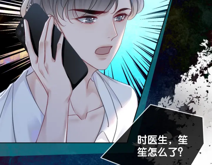 第105话 异样的关怀与对待55