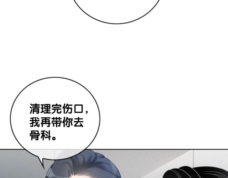 第11话 我是她爸爸！59