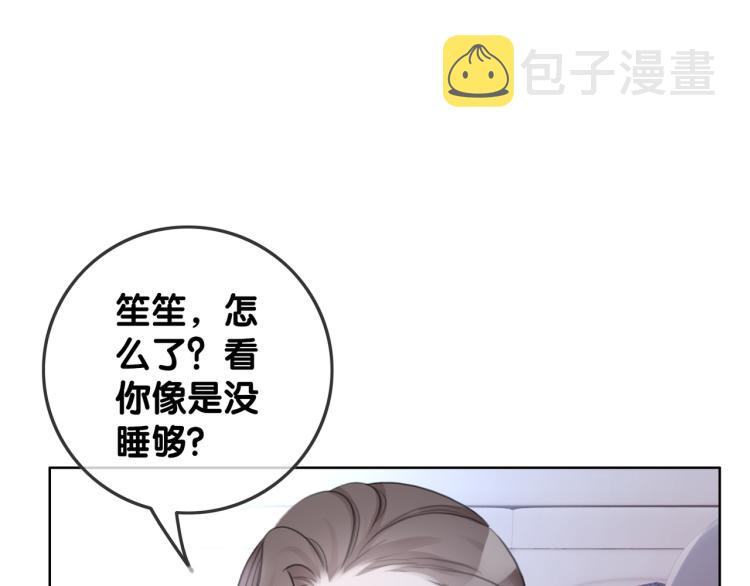 第73话 义无反顾奔向你7