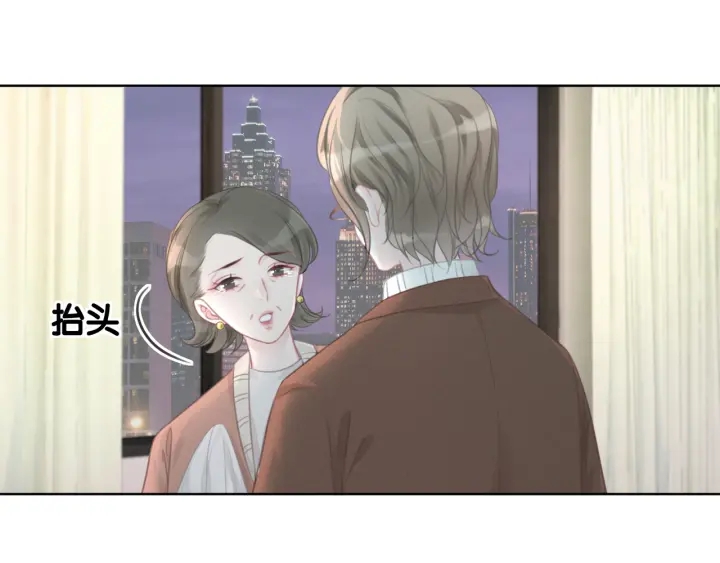 第31话 回忆里都是你37