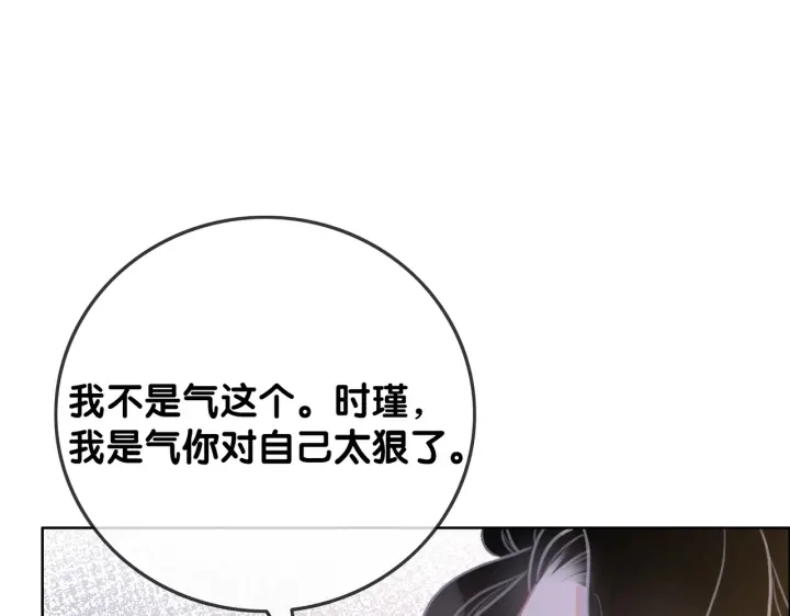 第106话 狡诈的你60