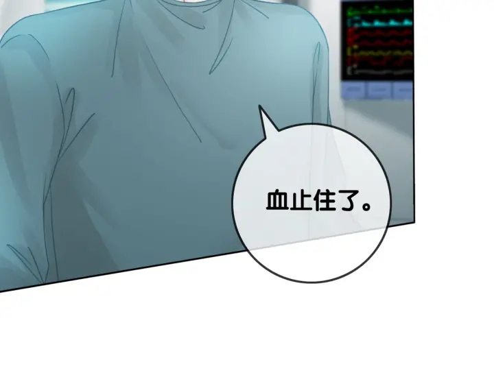 第52话 外科医生时瑾96