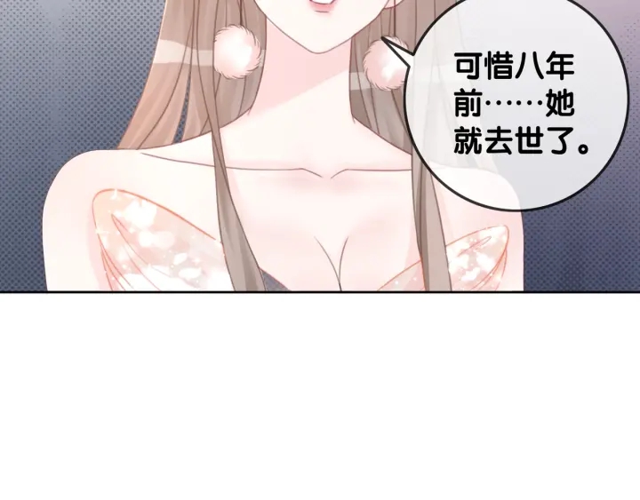 第17话 已逝的“故人”？77