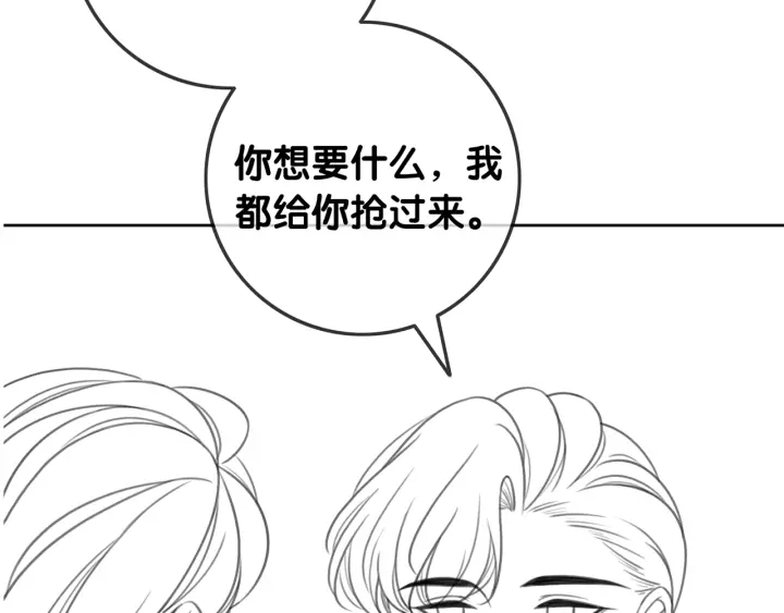 第111话 温存过后78