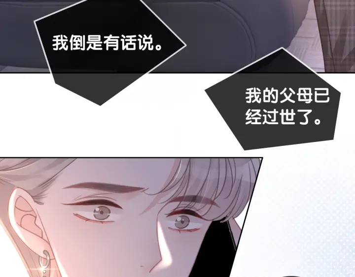 第114话 宇文生日快乐21