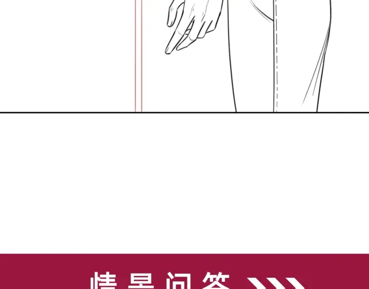第130话 我们都要好好的79