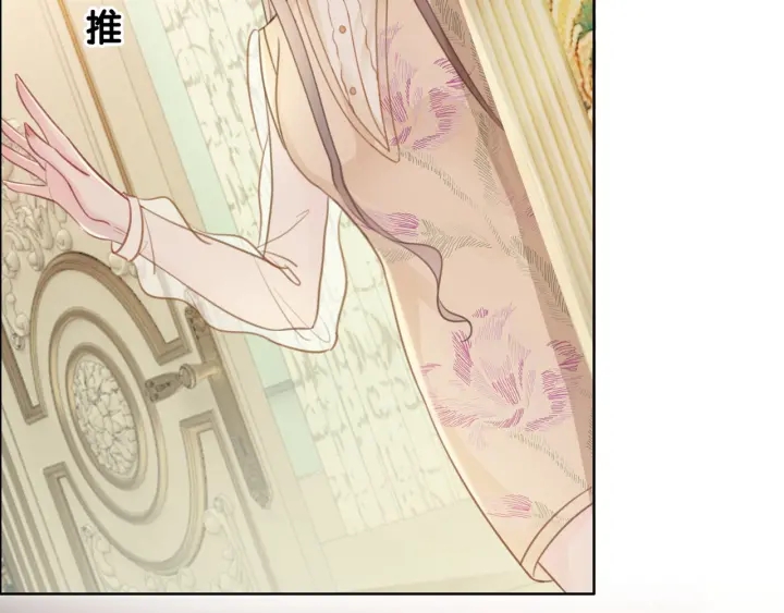 第56话 血色花房30