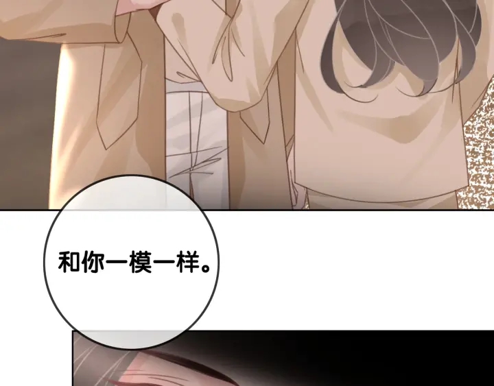 第93话 偏执症的原因58