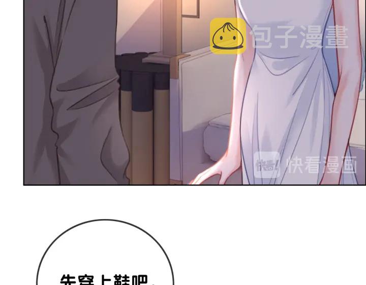 第123话  你说的话我不想听26