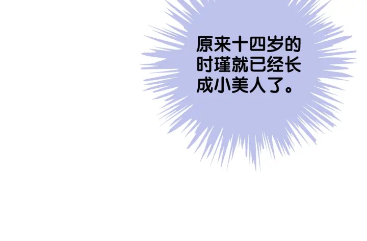 第93话 偏执症的原因48