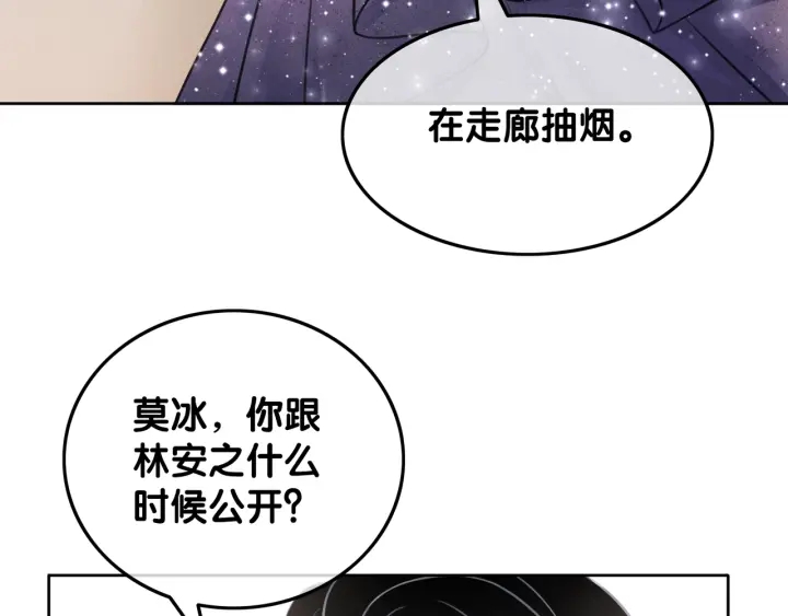 第17话 已逝的“故人”？52