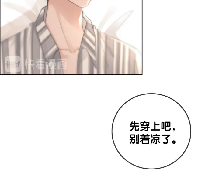 第86话 锁上的那道门17