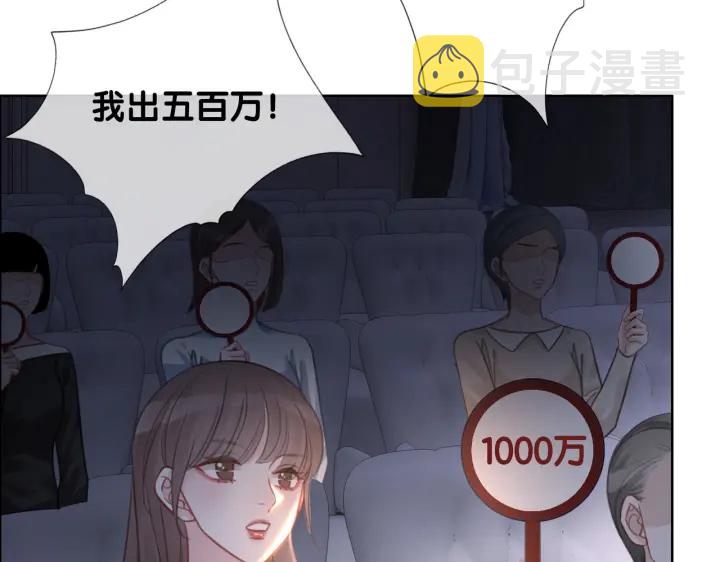 第141话  秘密是求婚23