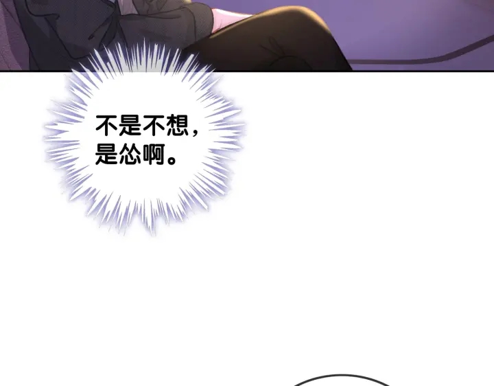 番外17 这是我男朋友66