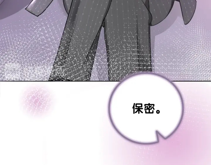 第17话 已逝的“故人”？11