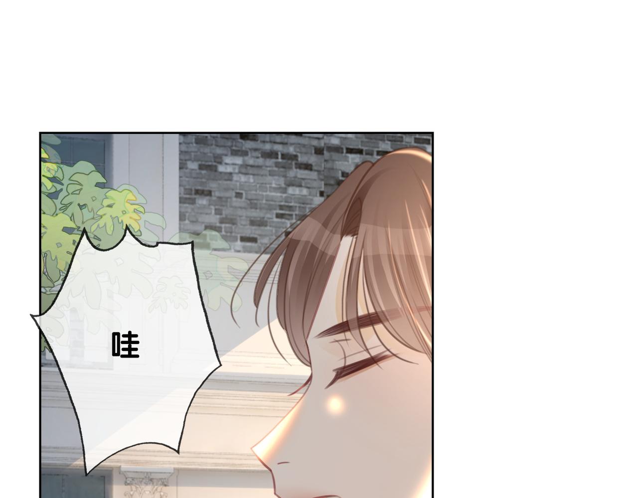 番外26 反悔是小狗28
