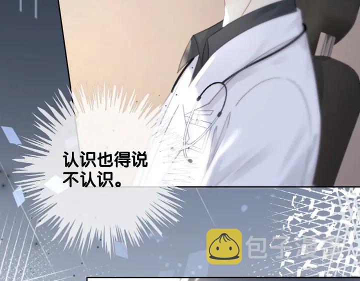 第86话 锁上的那道门45