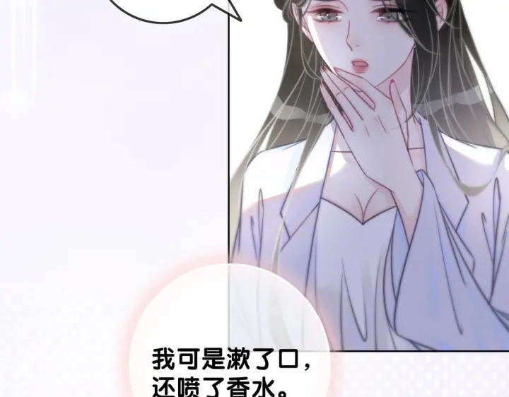 第109话  我们来看您了50