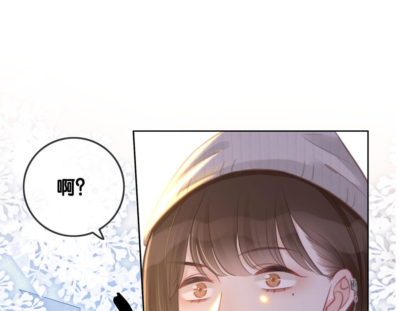 番外21 家法处置45