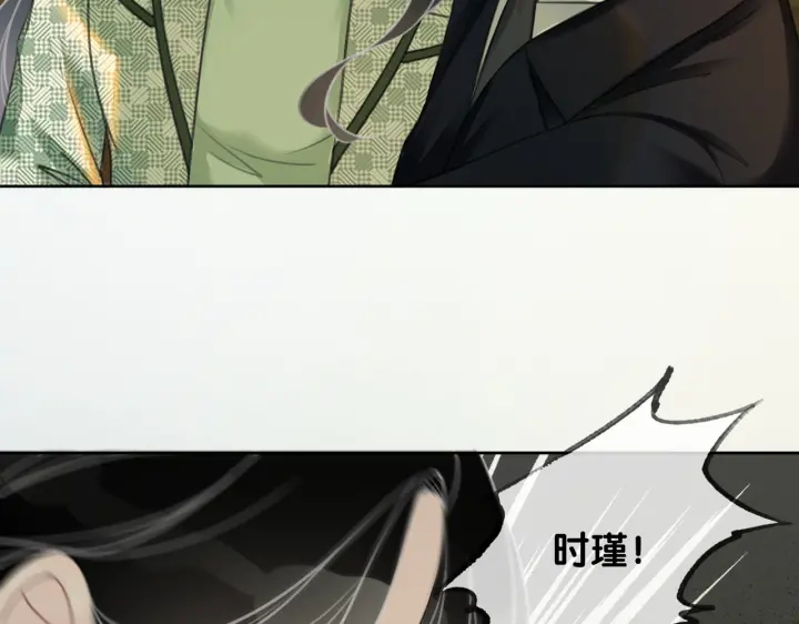 第117话 原来凶手是我21