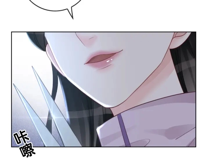 第21话 笙爷英雄救崽！78