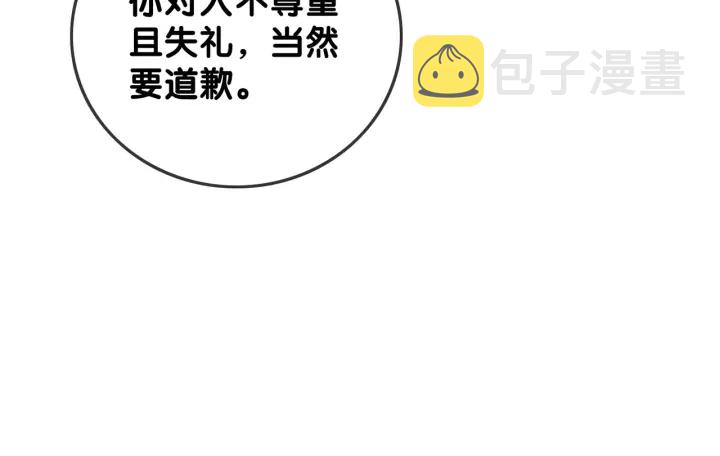 第99话 参加生日宴74