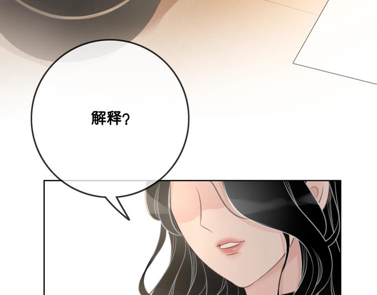 第5话 肾好钱还多91