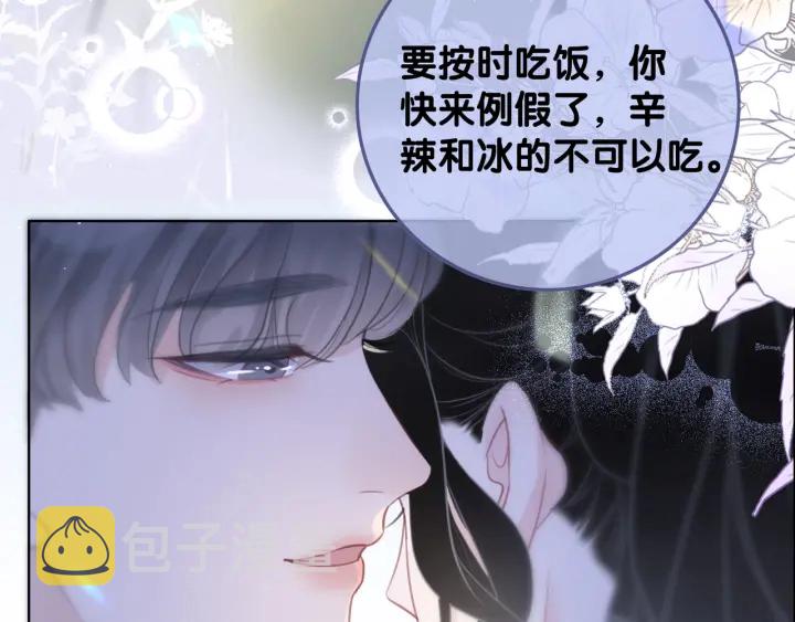 第81话 约法三章13