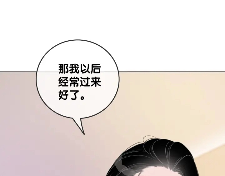 第42话 娶一个爱的人11