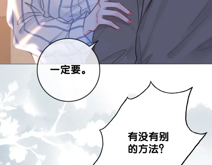 第126话 我将真相全都告诉你34