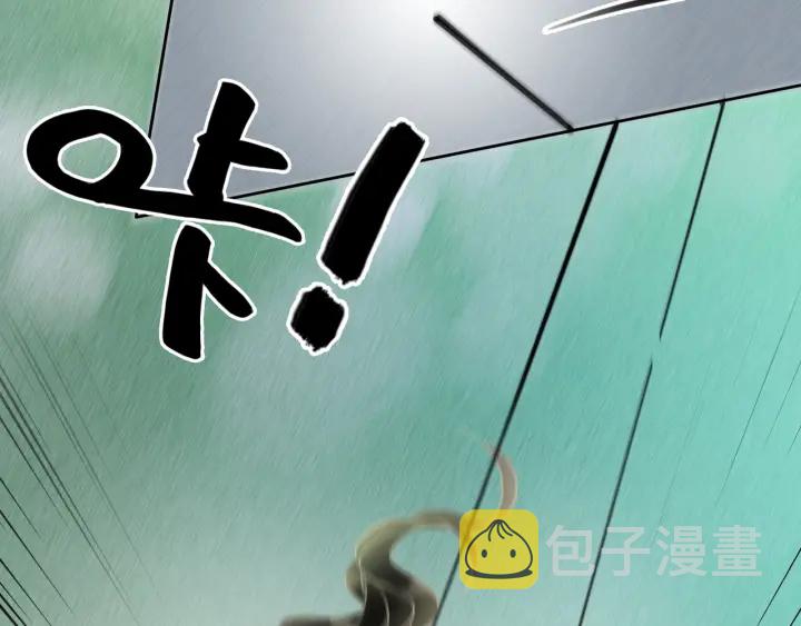 第76话 舍不得她经受危险103