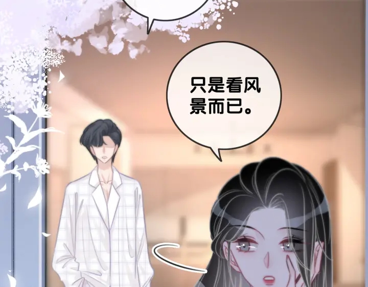 第109话  我们来看您了44