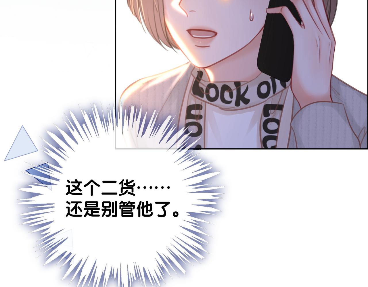 番外21 家法处置28