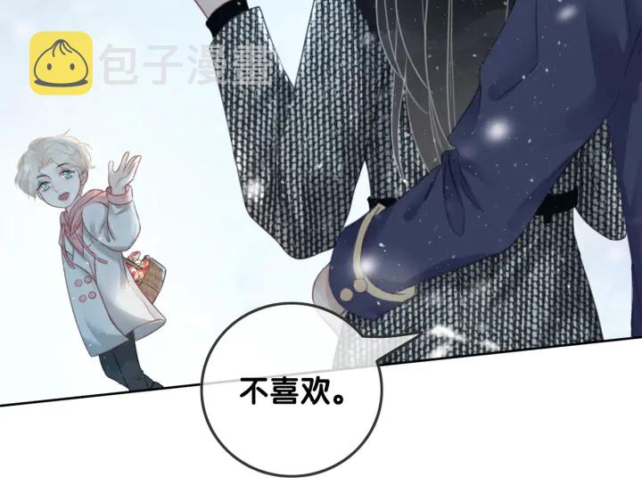 第79话 官宣恋爱28