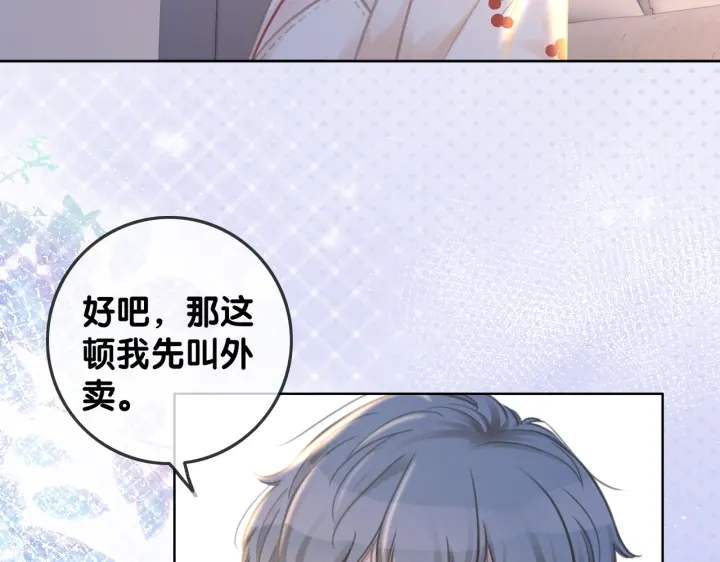 第132话 时光静止20