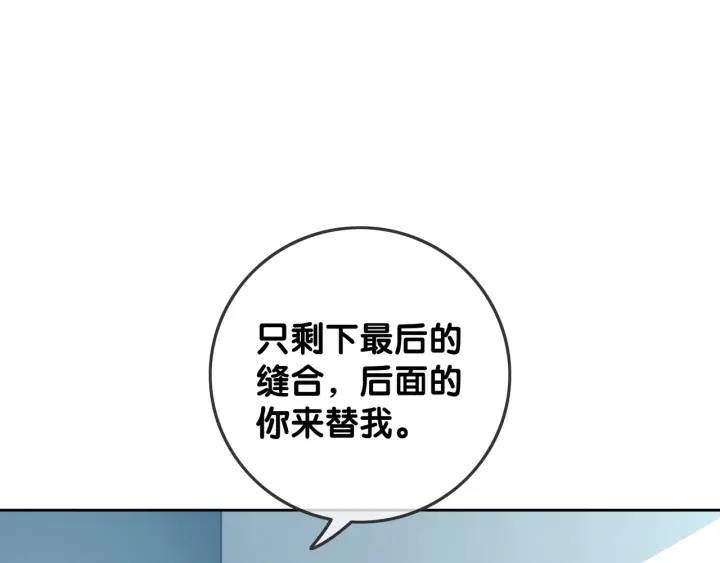 第68话 职业暴露17