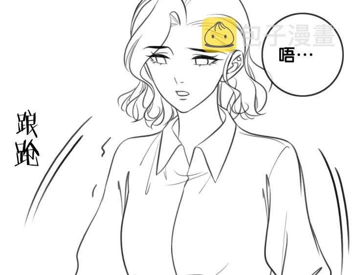 第126话 彩超室的火灾101