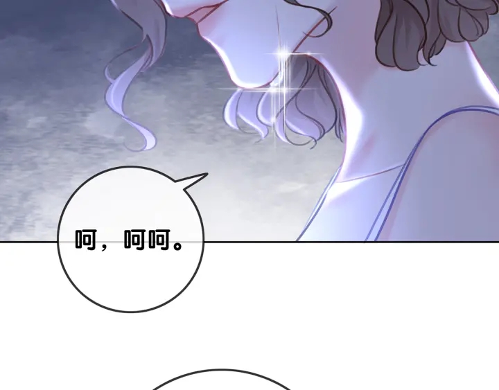第124话 放马过来1